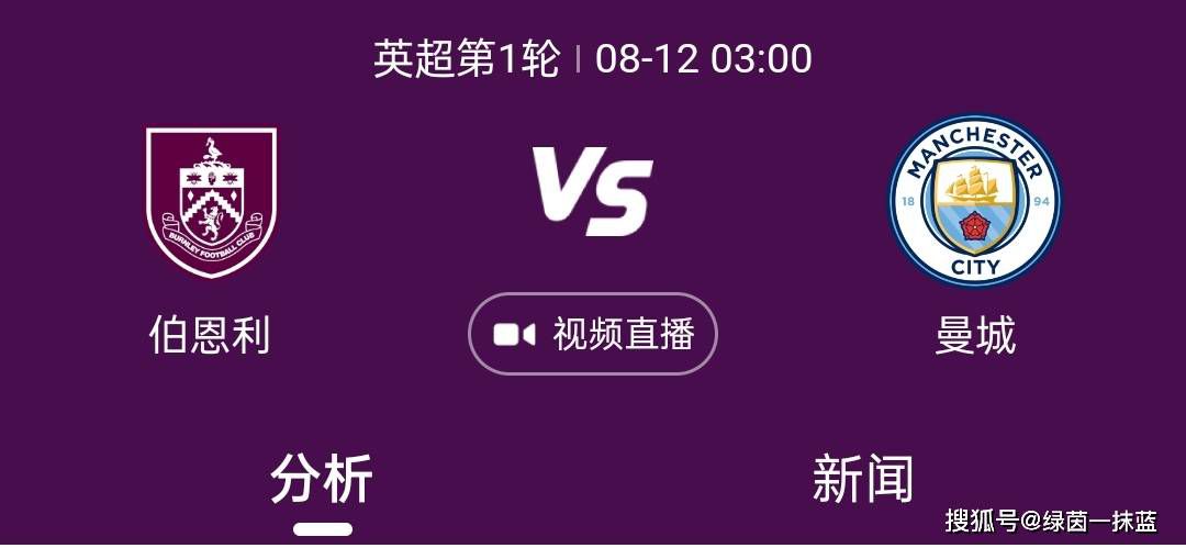 再谈续约——我们并不着急，也没有任何问题。